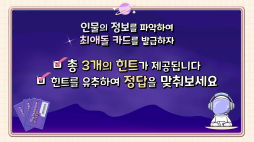 최애돌_블랙핑크 제니